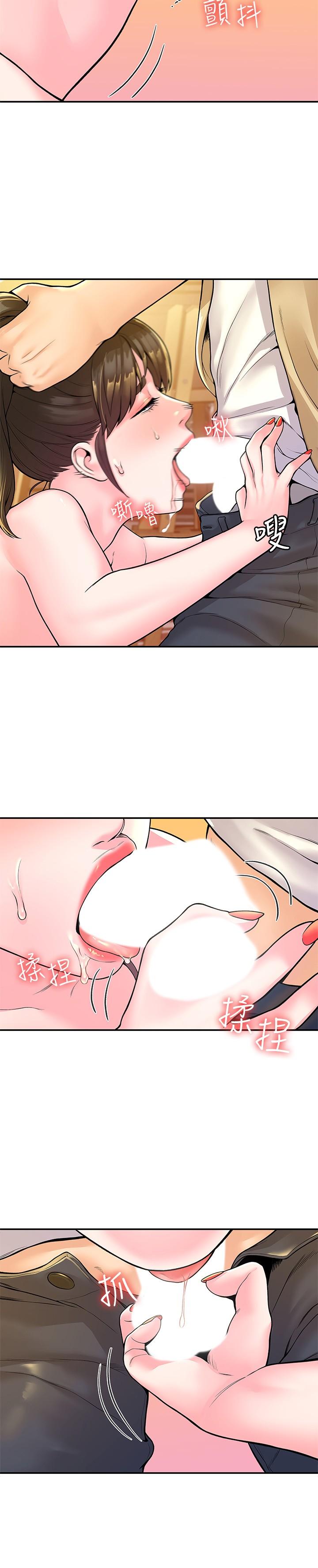 第51话-要怎么吃掉你才好-大学棒棒堂-刷妮,都米（第5张）