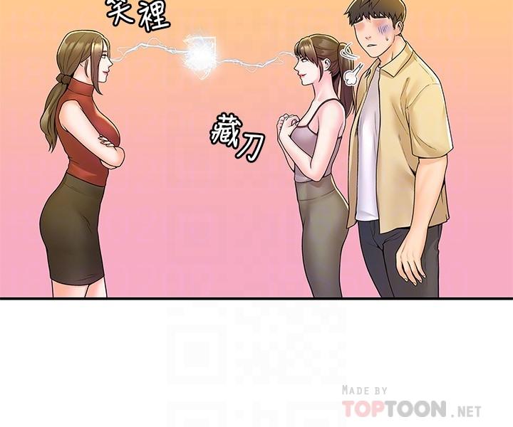 第52话-教授的私密处罚-大学棒棒堂-刷妮,都米（第10张）