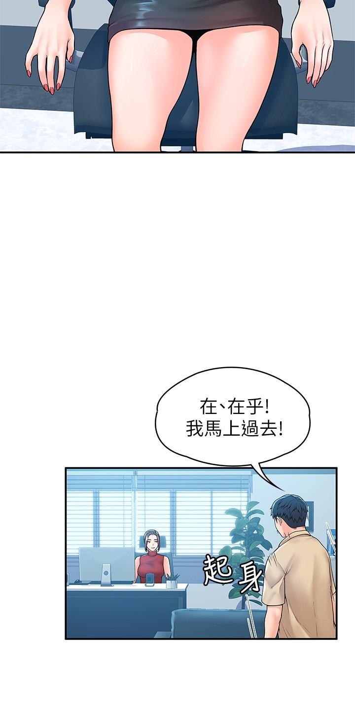 第53话-舔弄教授的私处-大学棒棒堂-刷妮,都米（第5张）