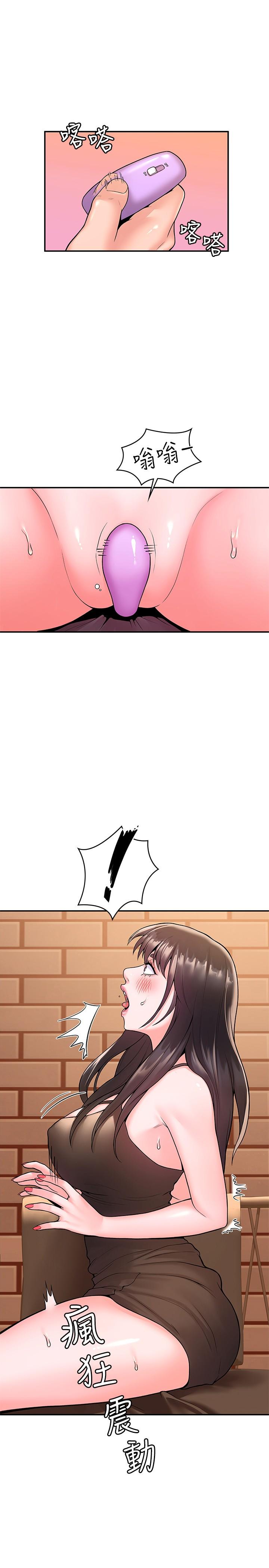 第59话-学长我快叫出来了-大学棒棒堂-刷妮,都米（第21张）