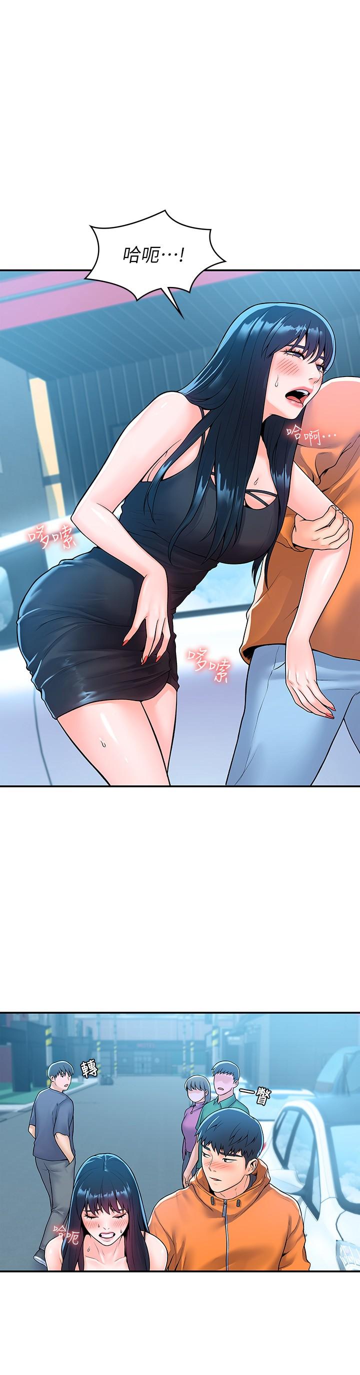 第60话-调教乖乖女-大学棒棒堂-刷妮,都米（第5张）