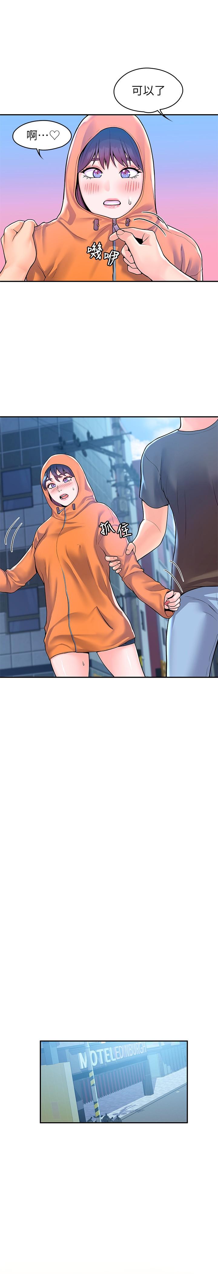 第60话-调教乖乖女-大学棒棒堂-刷妮,都米（第9张）