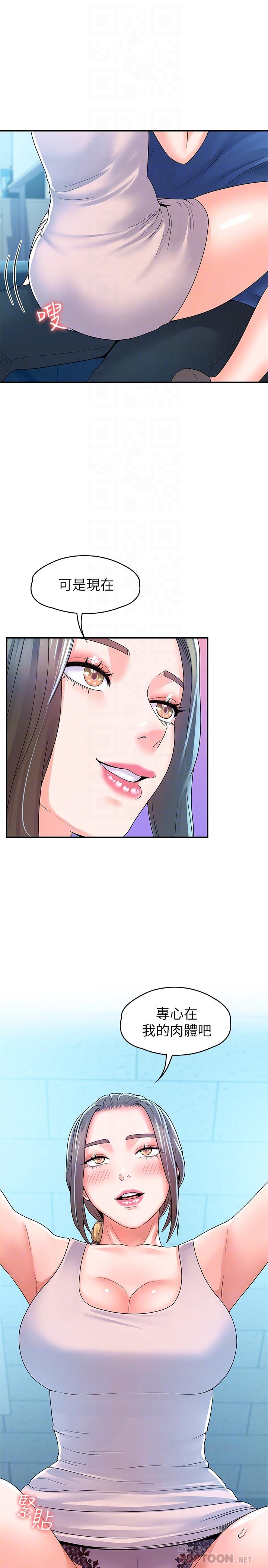 第65话-调教抖M女教授-大学棒棒堂-刷妮,都米（第10张）