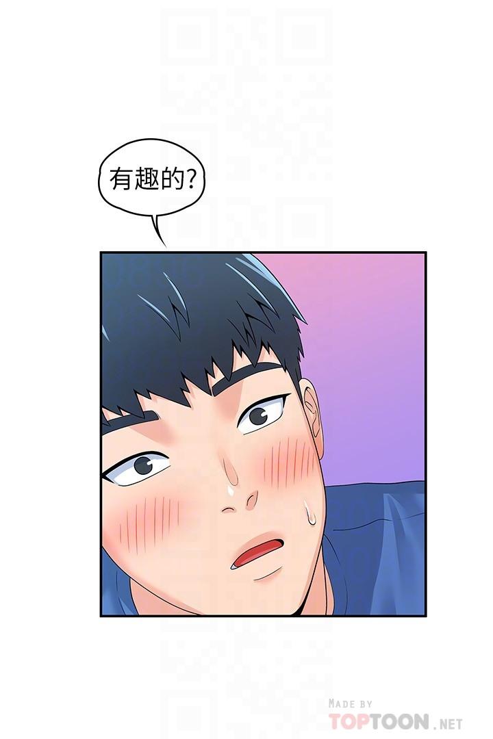 第65话-调教抖M女教授-大学棒棒堂-刷妮,都米（第14张）