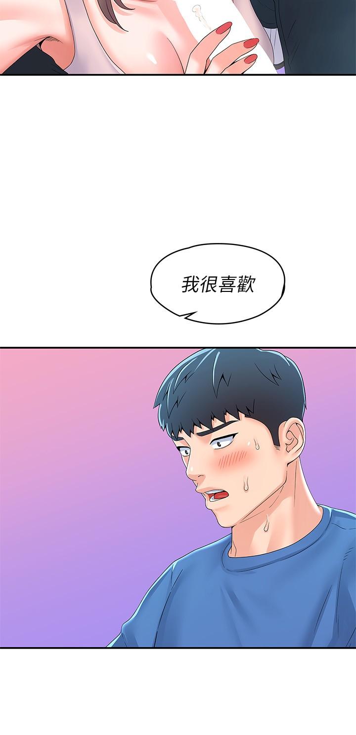 第65话-调教抖M女教授-大学棒棒堂-刷妮,都米（第20张）