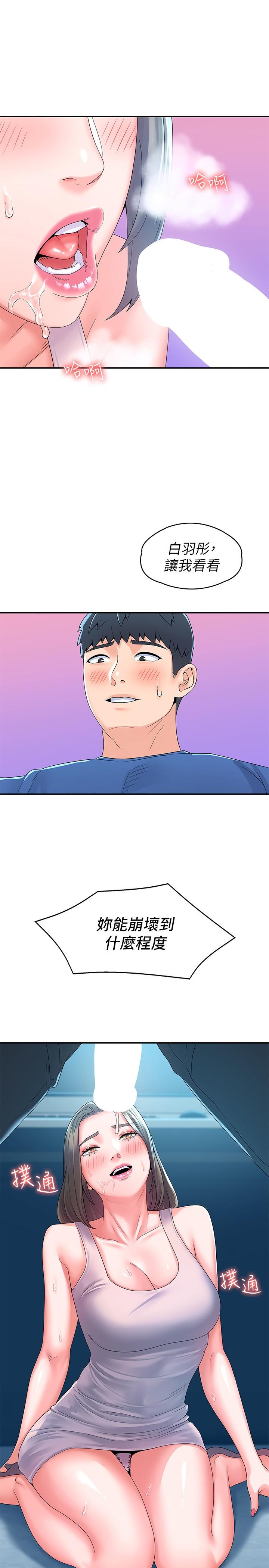 第65话-调教抖M女教授-大学棒棒堂-刷妮,都米（第27张）