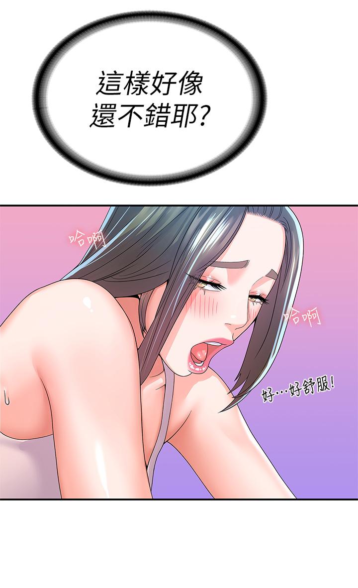 第66话-啪啪作响的屁屁惩罚-大学棒棒堂-刷妮,都米（第11张）