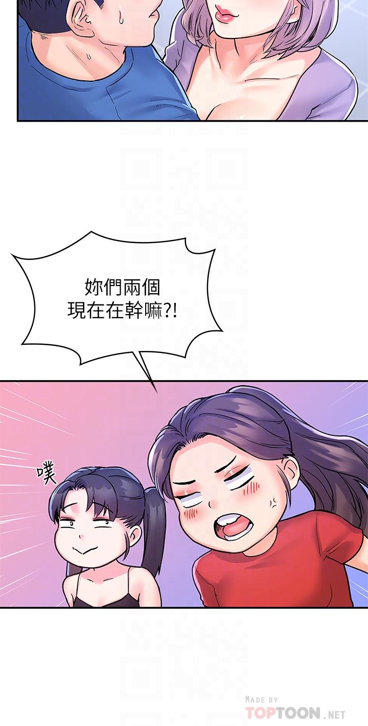 第68话-学长，不要被巧菲诱惑了-大学棒棒堂-刷妮,都米（第8张）