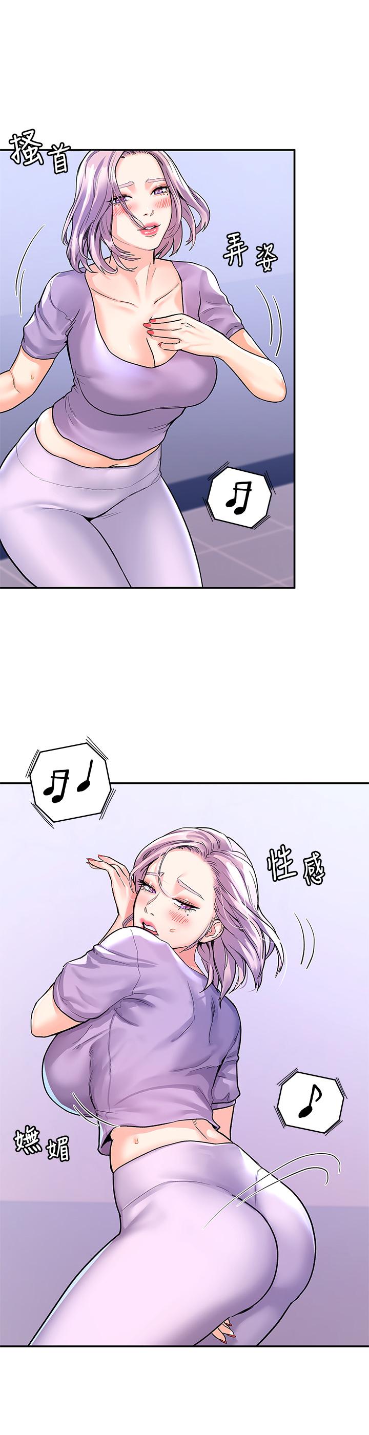 第68话-学长，不要被巧菲诱惑了-大学棒棒堂-刷妮,都米（第15张）