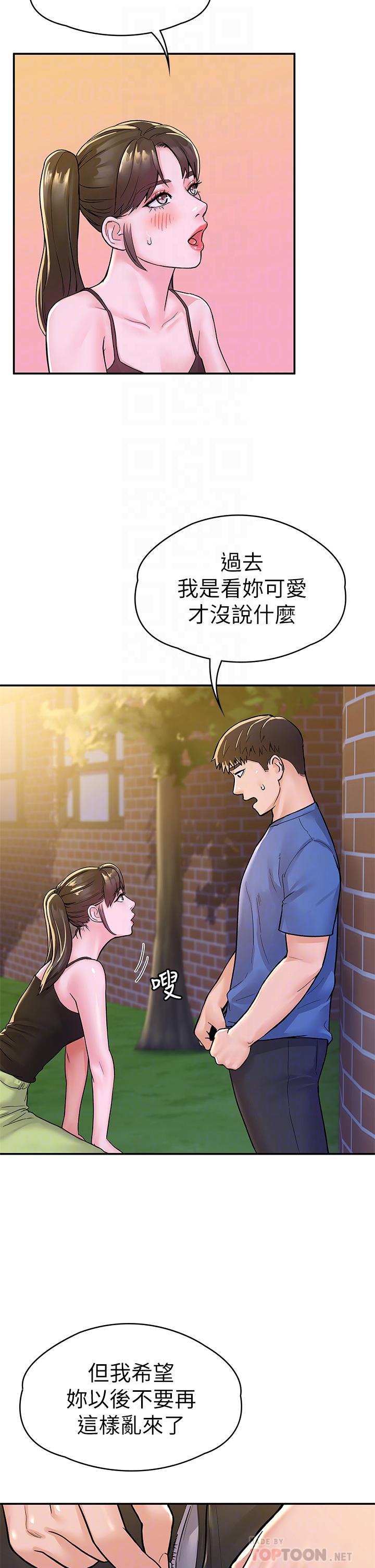 第69话-在游览车里偷摸-大学棒棒堂-刷妮,都米（第8张）