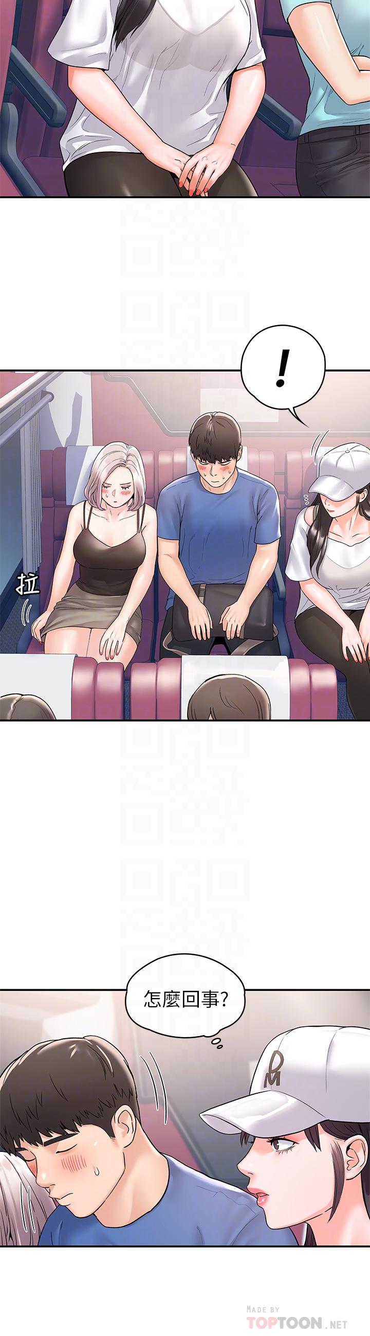 第71话-他们还在等...要速战速决-大学棒棒堂-刷妮,都米（第8张）