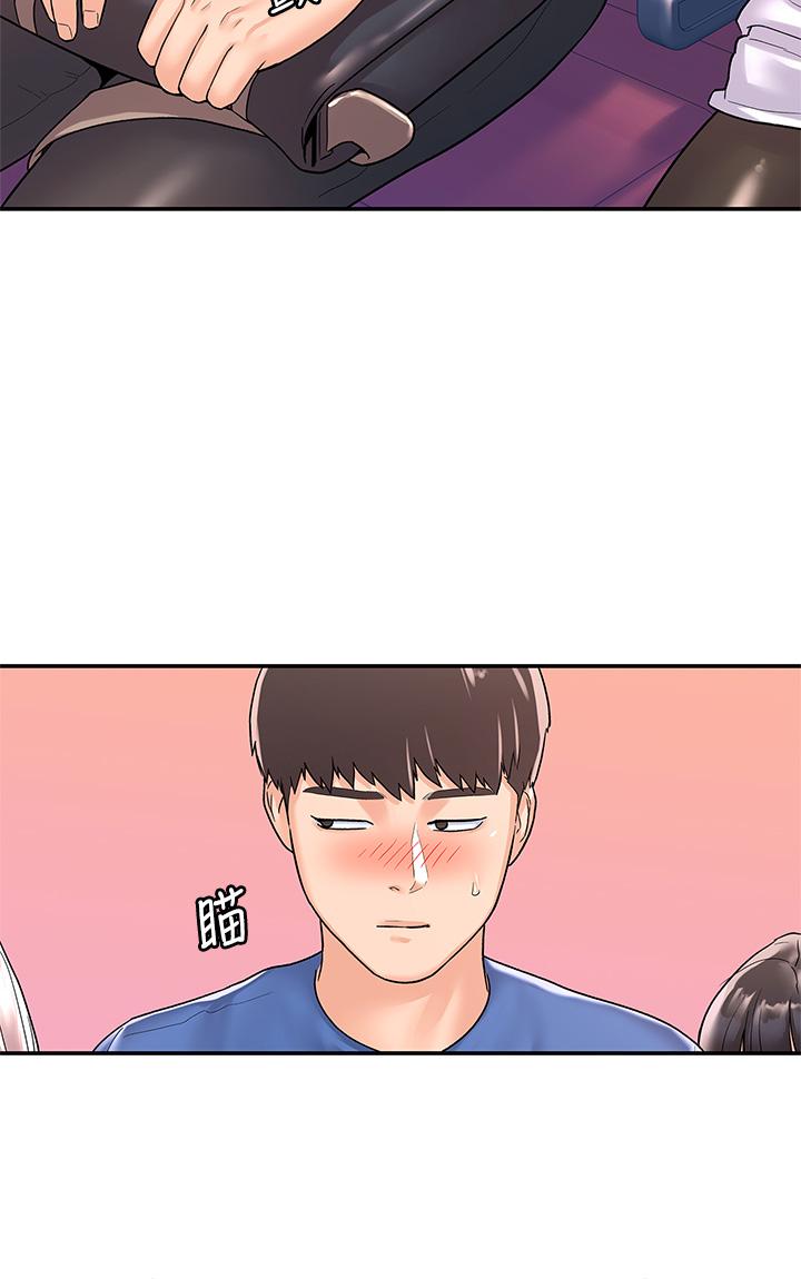 第71话-他们还在等...要速战速决-大学棒棒堂-刷妮,都米（第11张）