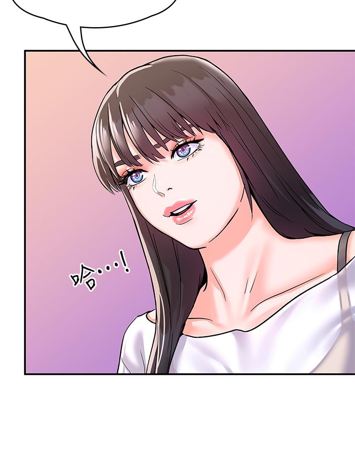 第73话-水上游戏中发生的意外-大学棒棒堂-刷妮,都米（第7张）