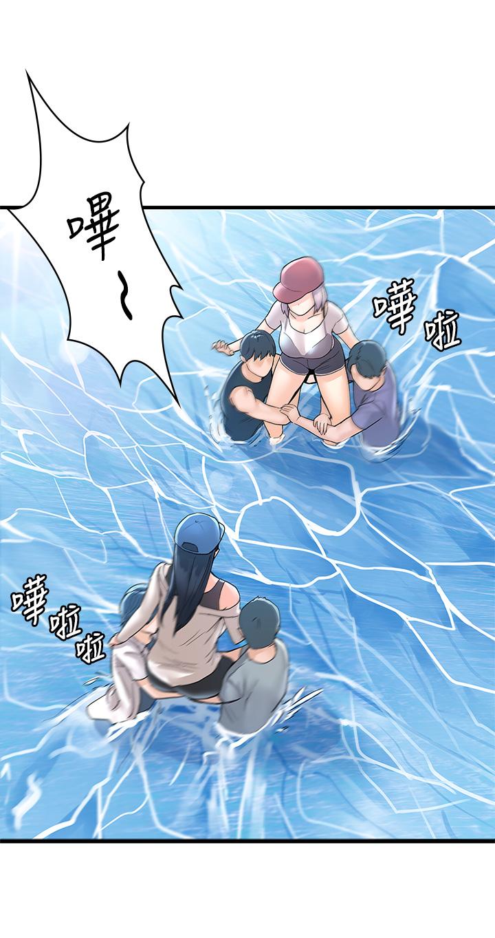 第73话-水上游戏中发生的意外-大学棒棒堂-刷妮,都米（第19张）