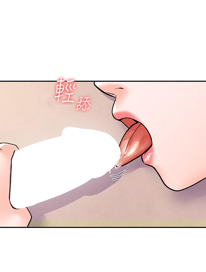 第74话-天雷勾地火的宿营夜晚-大学棒棒堂-刷妮,都米（第11张）