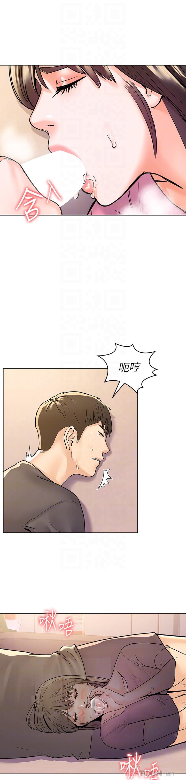 第74话-天雷勾地火的宿营夜晚-大学棒棒堂-刷妮,都米（第12张）