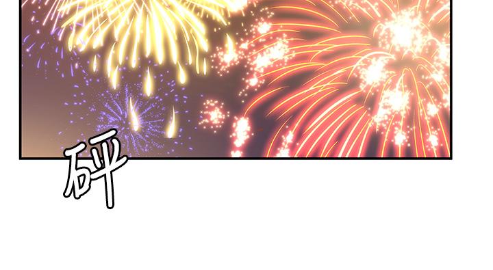 第76话-我们交往吧-大学棒棒堂-刷妮,都米（第23张）