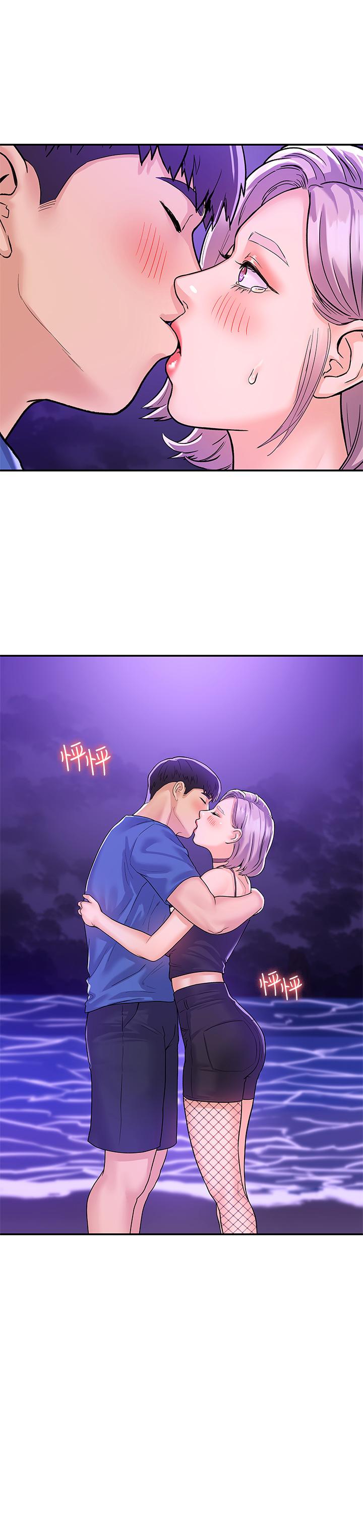 第77话-交往纪念日来场野炮-大学棒棒堂-刷妮,都米（第11张）