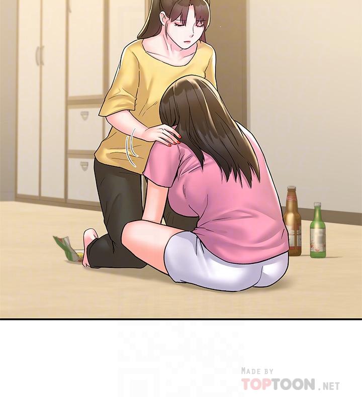 第77话-交往纪念日来场野炮-大学棒棒堂-刷妮,都米（第18张）