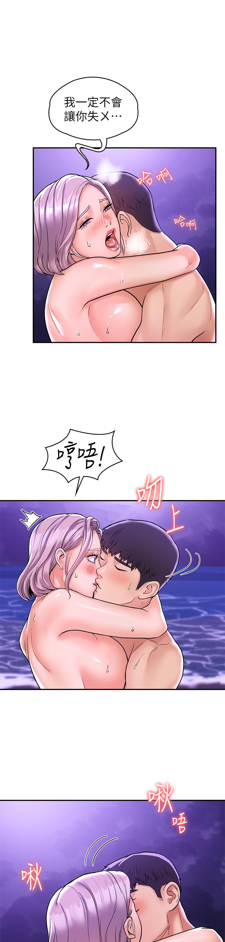 第78话-尽情的射在我体内吧-大学棒棒堂-刷妮,都米（第11张）