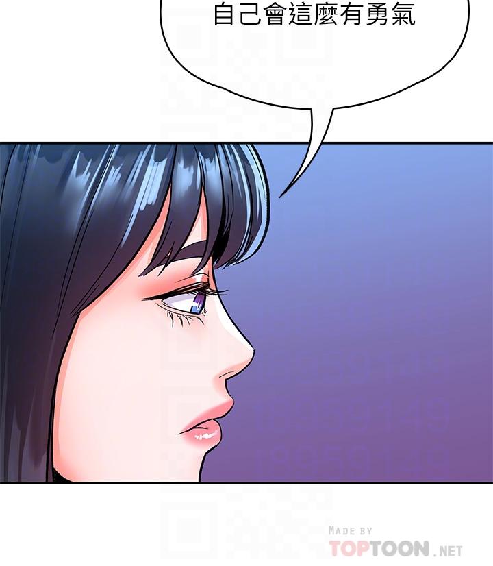 第79话-只要有你，我什么都不怕-大学棒棒堂-刷妮,都米（第10张）