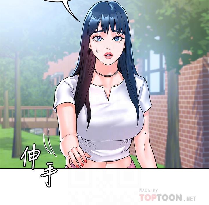 第79话-只要有你，我什么都不怕-大学棒棒堂-刷妮,都米（第14张）