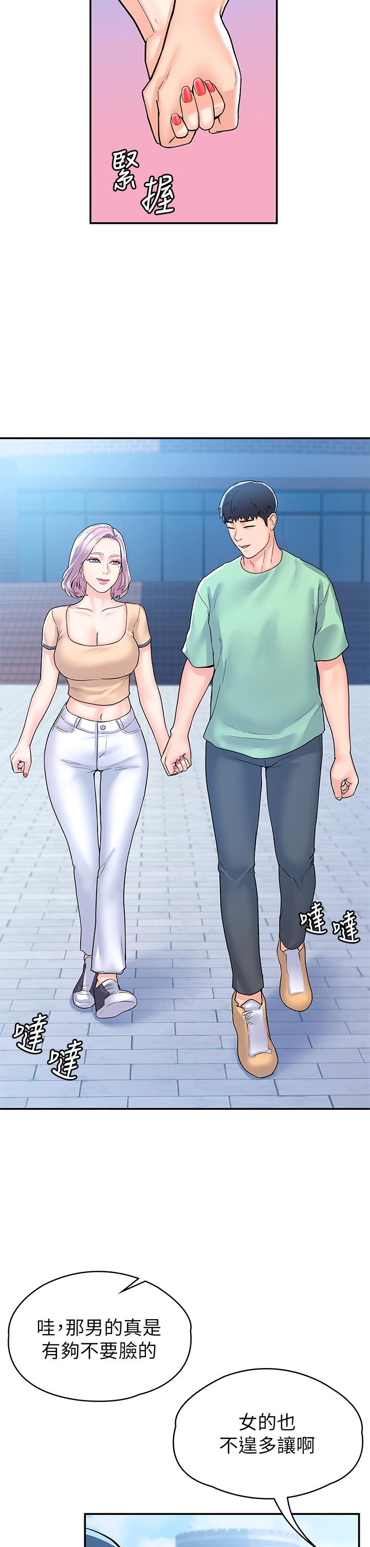 第80话-最终话-新学期，崭新的大学生活-大学棒棒堂-刷妮,都米（第11张）