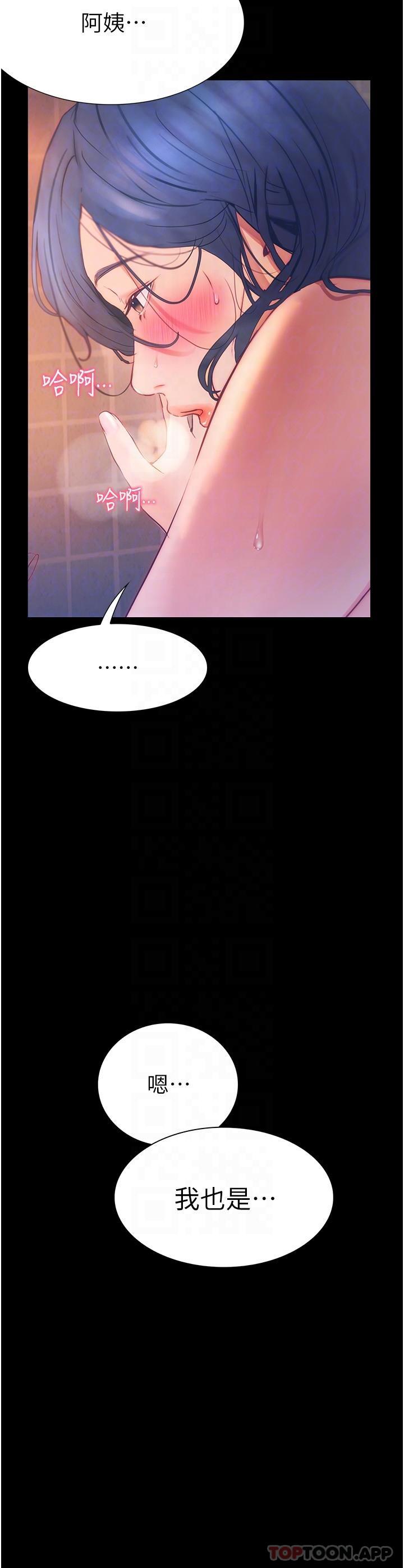 第11话-偷窥到上火的阿姨-大学骑遇记-TAIRA（第24张）