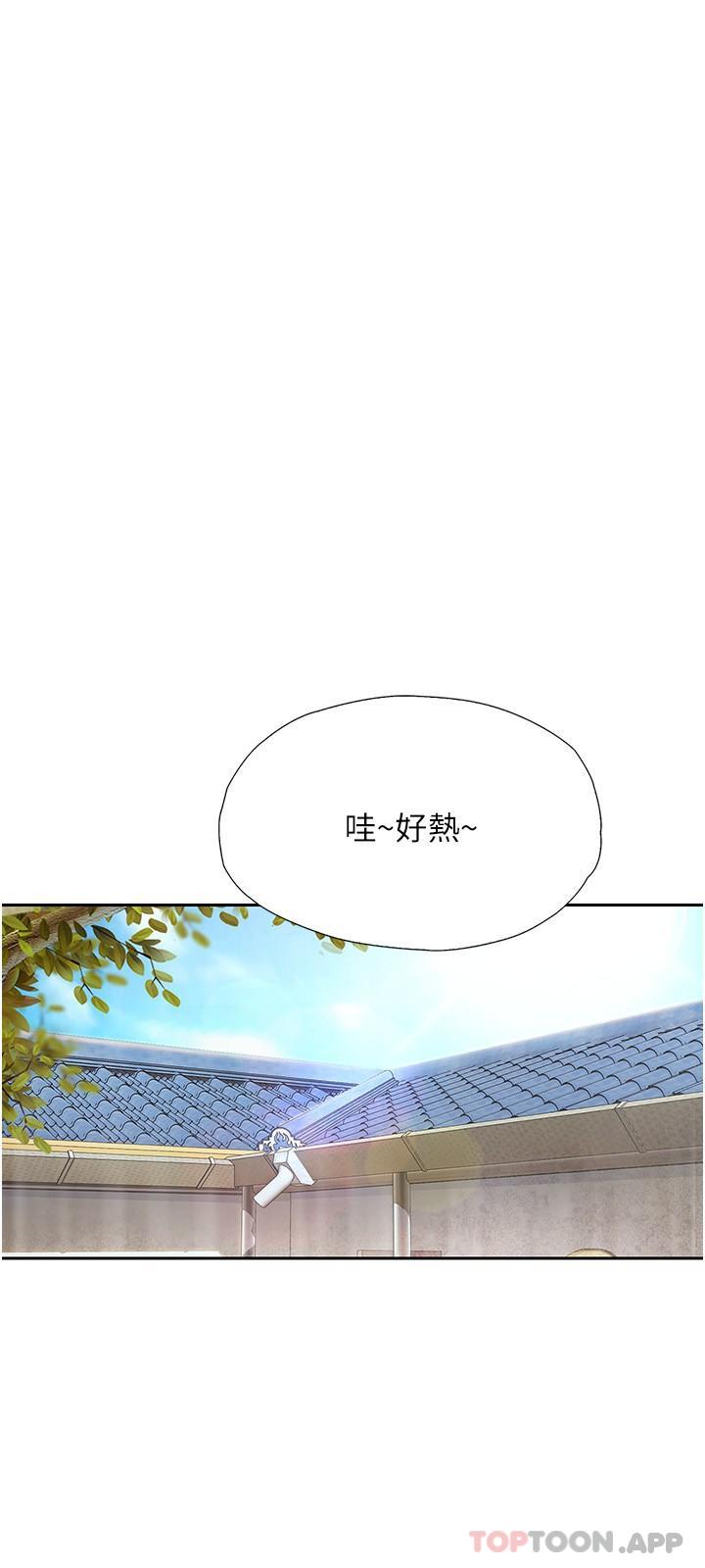 第18话-若隐若现的比基尼-大学骑遇记-TAIRA（第12张）