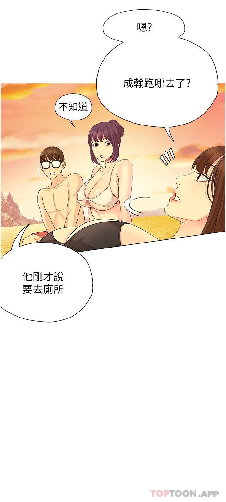 第18话-若隐若现的比基尼-大学骑遇记-TAIRA（第27张）