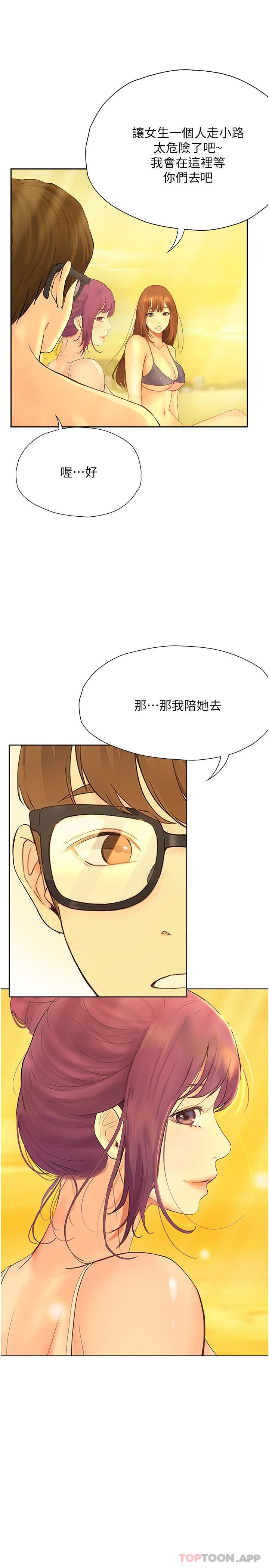 第18话-若隐若现的比基尼-大学骑遇记-TAIRA（第29张）