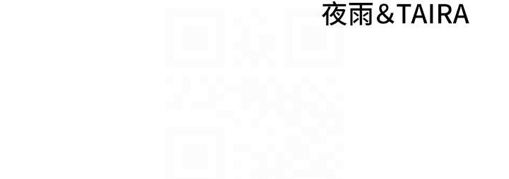 第23话-今天也能哄哄我吗？-大学骑遇记-TAIRA（第10张）