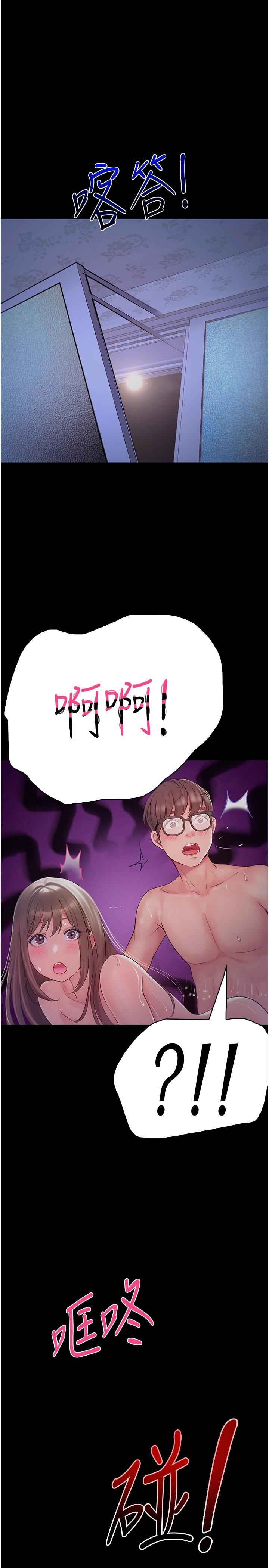 第26话-没有穿胸罩的以安-大学骑遇记-TAIRA（第1张）