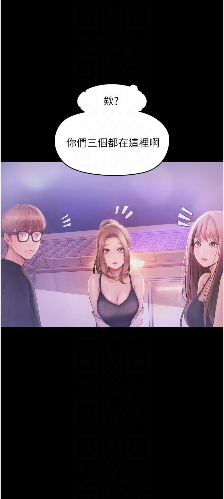 第26话-没有穿胸罩的以安-大学骑遇记-TAIRA（第18张）