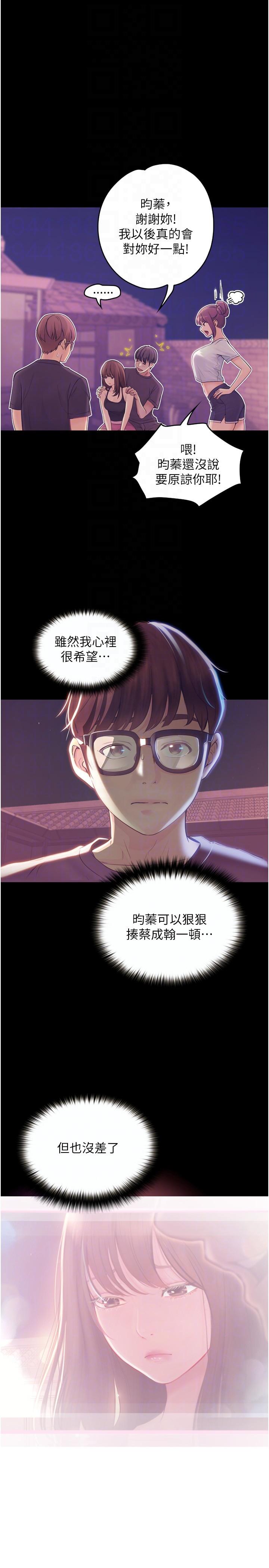 第26话-没有穿胸罩的以安-大学骑遇记-TAIRA（第22张）