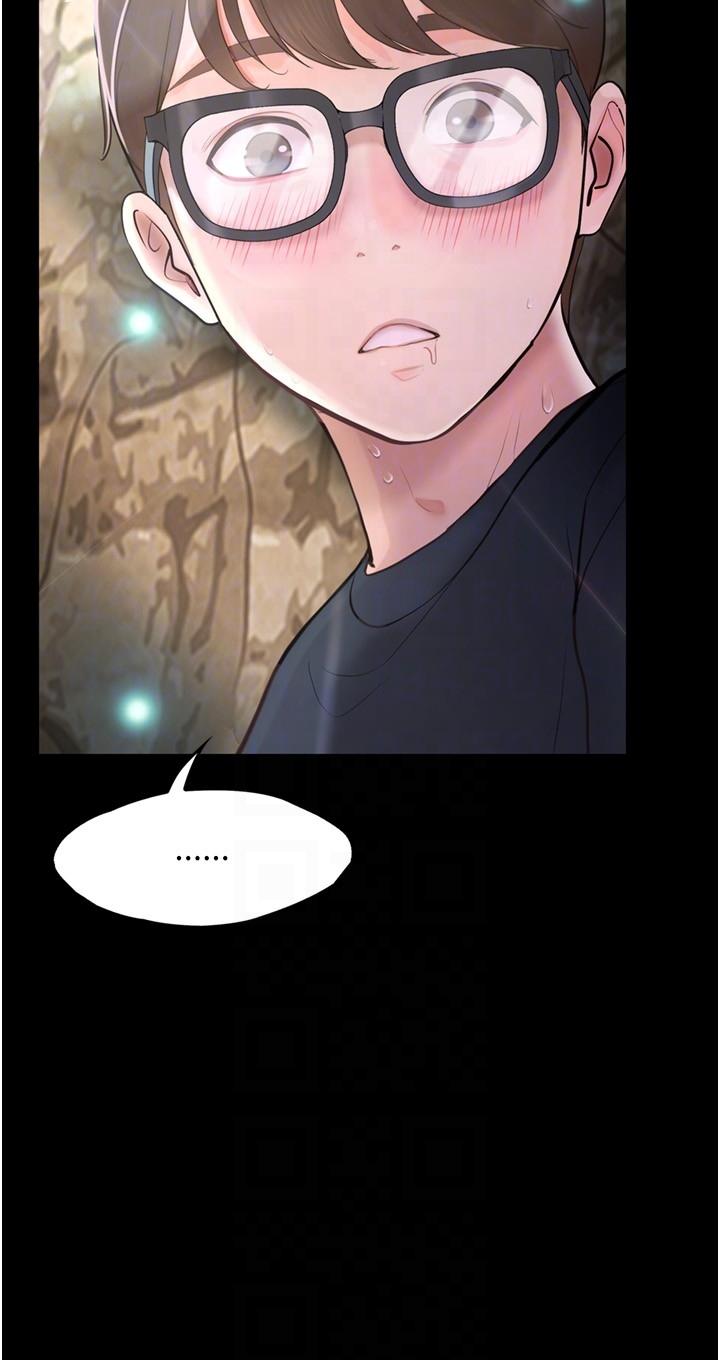 第27话-洞窟内的催淫香菇-大学骑遇记-TAIRA（第6张）