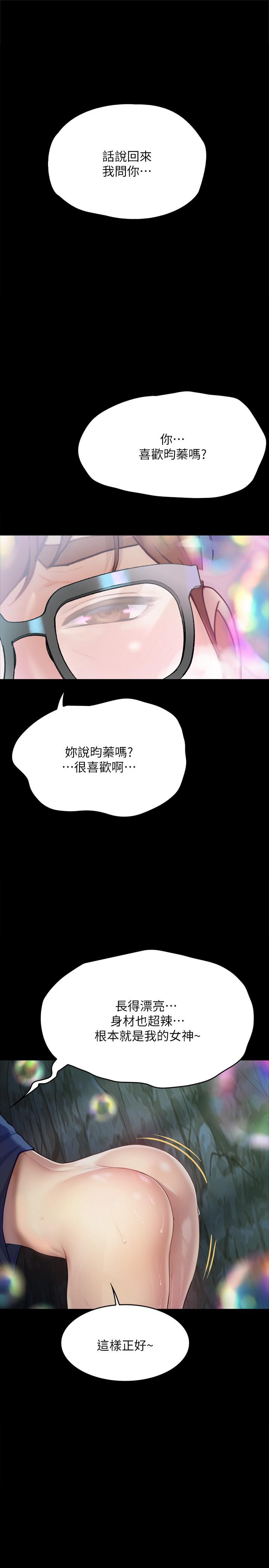 第28话-粗大的肉棒在我体内抽动-大学骑遇记-TAIRA（第1张）