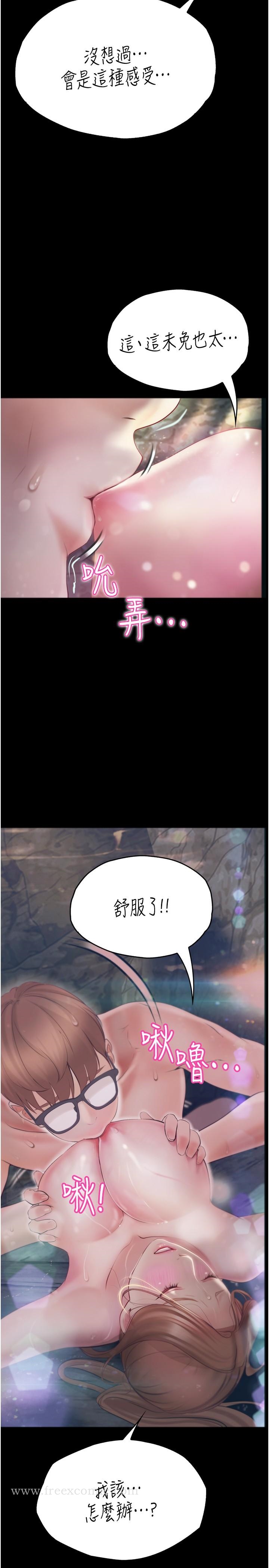 第28话-粗大的肉棒在我体内抽动-大学骑遇记-TAIRA（第8张）