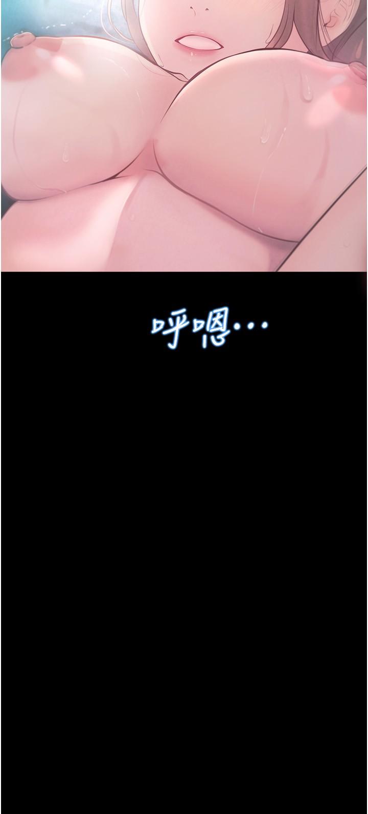 第28话-粗大的肉棒在我体内抽动-大学骑遇记-TAIRA（第12张）