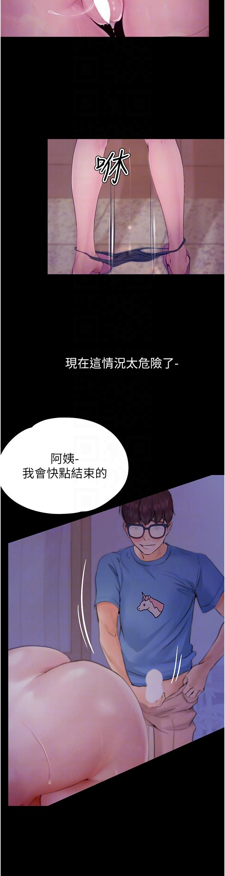 第32话-在老公面前也止不住的快感-大学骑遇记-TAIRA（第18张）