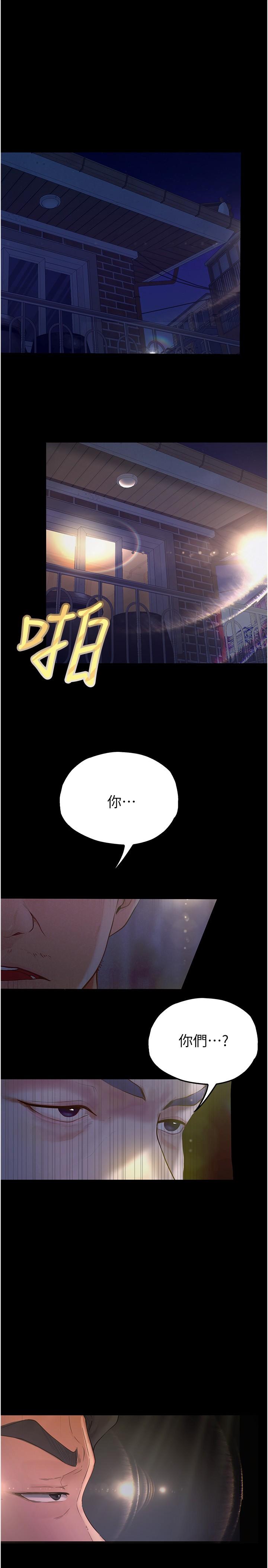 第33话-老公你看…我超爽的~-大学骑遇记-TAIRA（第3张）