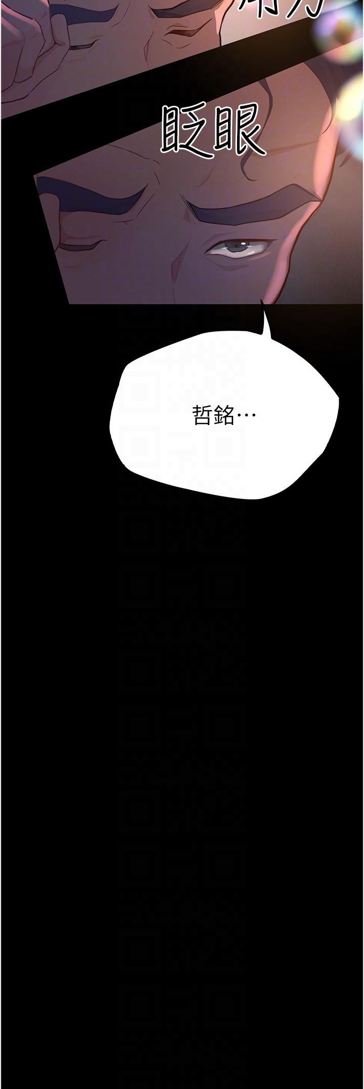 第33话-老公你看…我超爽的~-大学骑遇记-TAIRA（第6张）
