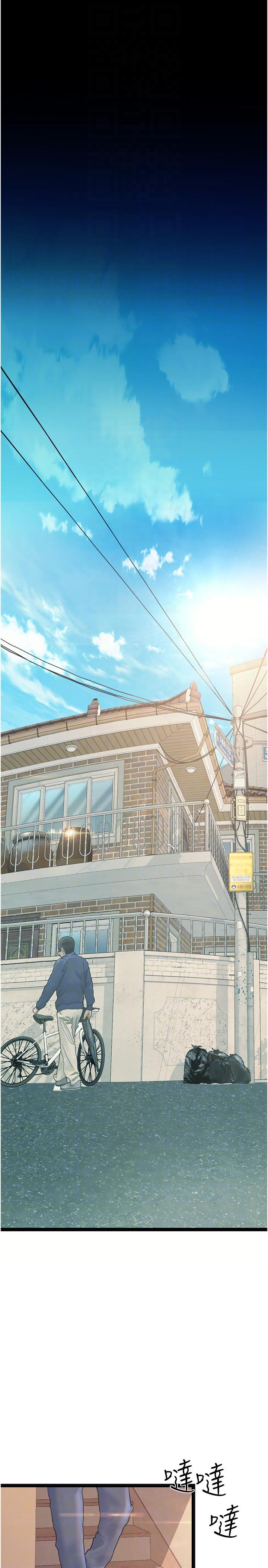 第33话-老公你看&hellip;我超爽的~-大学骑遇记-TAIRA（第14张）