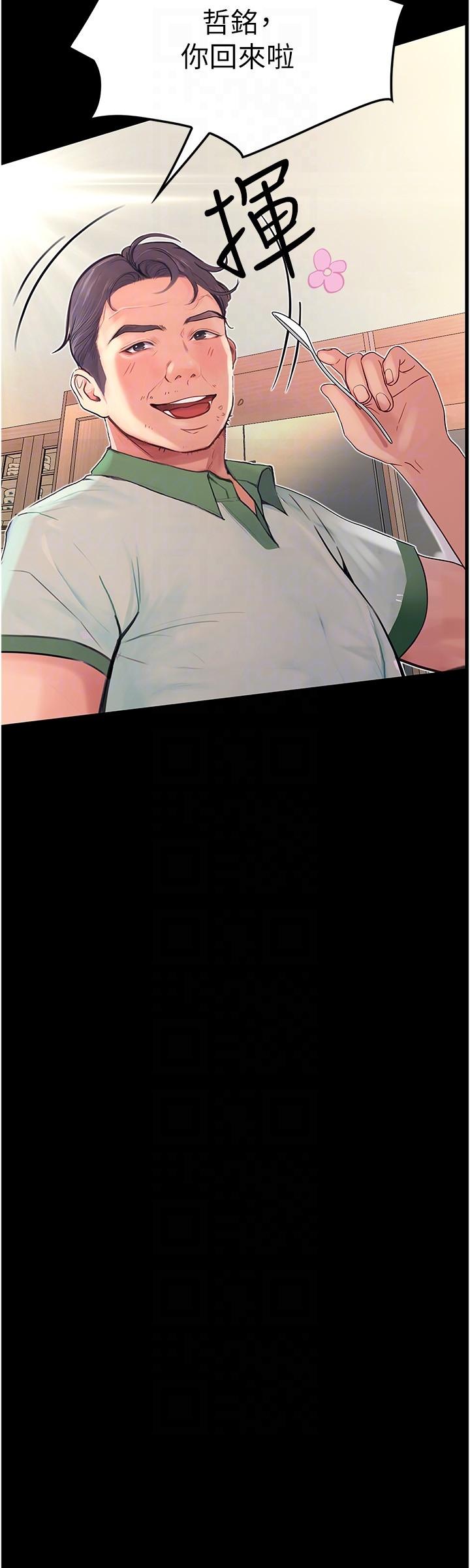 第37话-我也想当你的炮友-大学骑遇记-TAIRA（第10张）