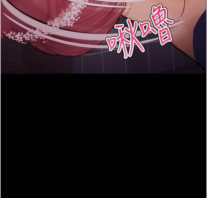 第38话-紧紧抓着不放的鲍鱼-大学骑遇记-TAIRA（第8张）