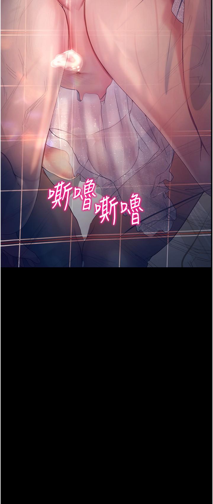 第38话-紧紧抓着不放的鲍鱼-大学骑遇记-TAIRA（第12张）