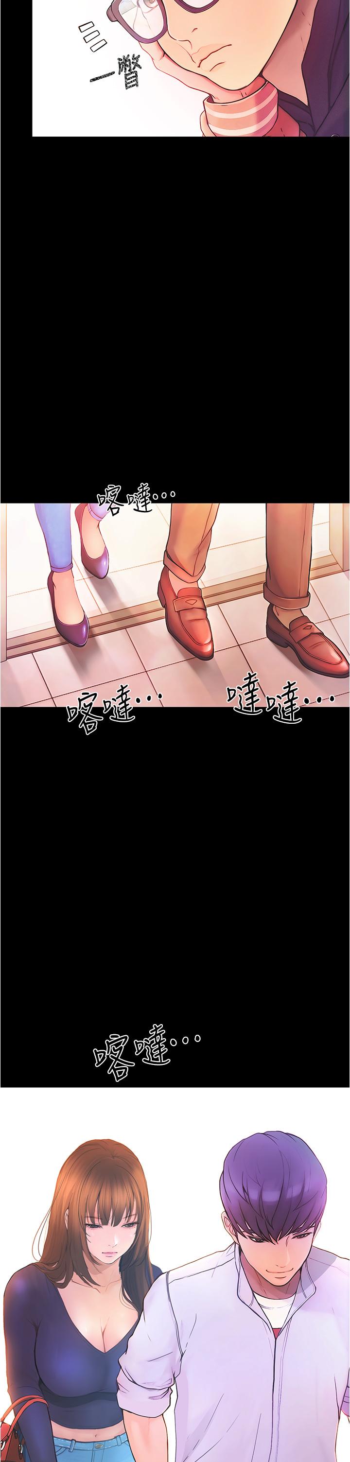 第1话-上了大学就能跟女友打炮？-大学骑遇记-TAIRA（第6张）