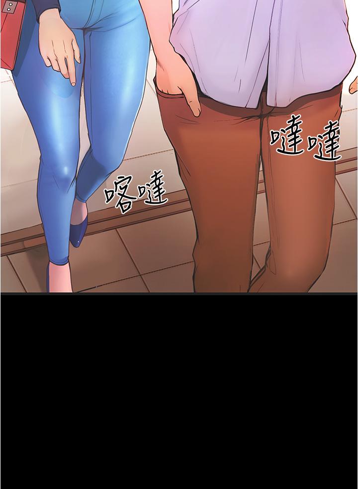 第1话-上了大学就能跟女友打炮？-大学骑遇记-TAIRA（第7张）