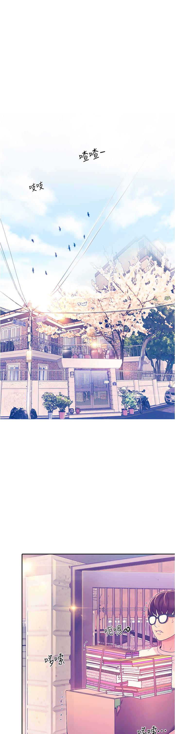 第1话-上了大学就能跟女友打炮？-大学骑遇记-TAIRA（第14张）