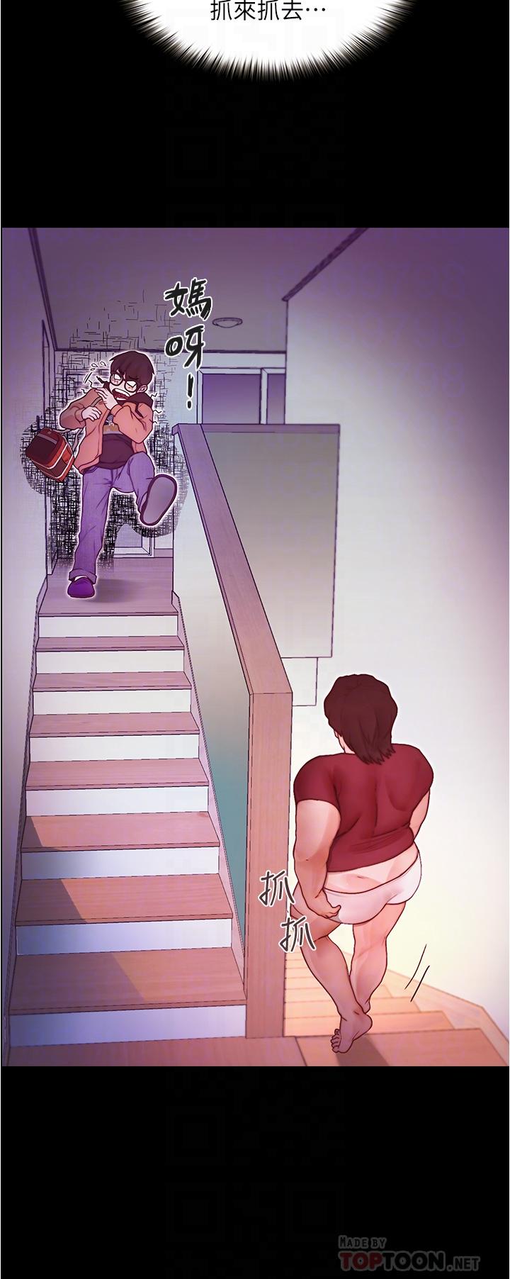 第2话-跟女神在家里单独续摊-大学骑遇记-TAIRA（第10张）